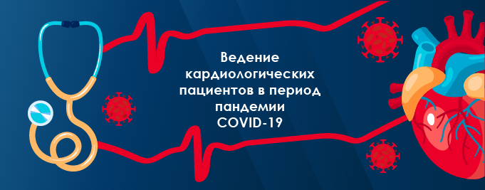 Диагностика и некоторые аспекты антиагрегантой терапии стабильной ИБС