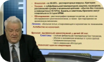 Вопросы диагностики и лечения детских инфекций: от стандартов к клинической практике