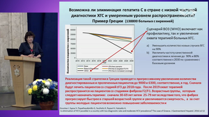 Эпидемиологический надзор за инфекционными и паразитарными болезнями