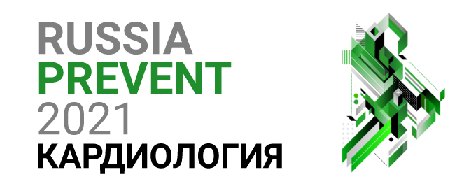 Новые рекомендации Европейского общества кардиологов по профилактике сердечно-сосудистых заболеваний в клинической практике