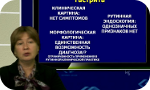 Ключевая парадигма гастроэнтерологии: хронический гастрит, H.pylori и рак желудка