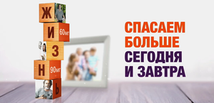 Брилинта 60 мг - новый шаг в развитии двойной антиагрегантной терапии