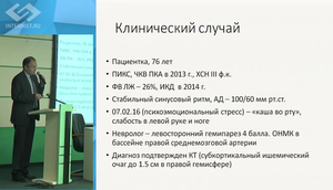 Лечение тромбозов в практике врачей разных специальностей