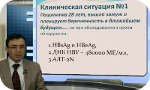 Современные возможности и перспективы персонифицированной противовирусной терапии хронического гепатита В