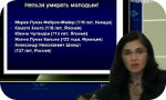 Образовательный цикл для врачей «Нельзя умирать молодым». Передача первая
