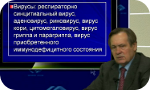 Аспирантские субботы. Передача 5