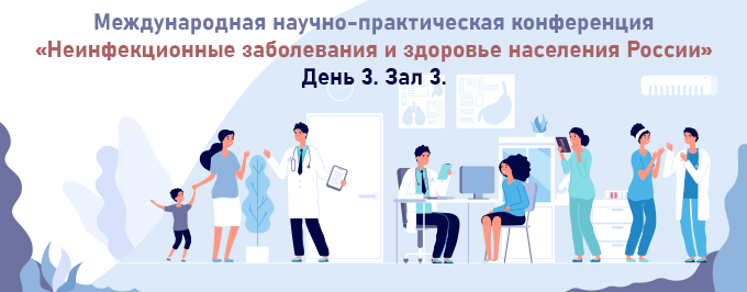 Улучшение клинических исходов и прогноза: особенности ведения кардиологических пациентов.