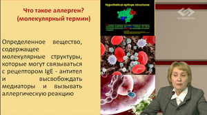 Пищевая аллергия: работа над ошибками