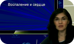 Совет экспертов «Артериальная гипертензия. Фиброз и печень. Современный взгляд на безопасность лечения». Передача 1