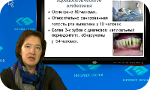 Актуальные вопросы применения антибиотиков в стоматологии