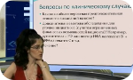 Разбор клинических случаев от участников клуба «Медицинский детектив». Передача двенадцатая