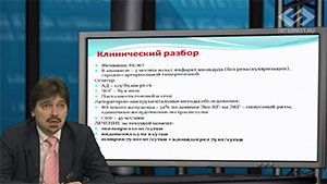 Антагонисты минералокортикоидных рецепторов у пациентов с инфарктом миокарда: Сквозное нападение и Контригра