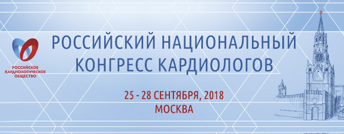 Три сета для победы над АГ — комплексный подход к терапии, о чем говорят последние рекомендации