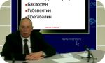 Лечение алкогольных расстройств: нужны ли новые подходы?