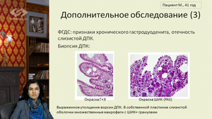 Медицинский детектив