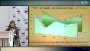 Микроэлементы в лабораторной диагностике