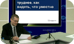 Роль применения ЭКВАТОРА при лечении больных с АГ и сопутствующими заболеваниями