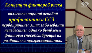 XLVII Всероссийская Образовательная Интернет Сессия для врачей. Лекция Мастер-класс