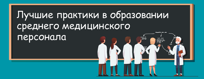 Профилактика воспалительных заболеваний среди девочек, девушек и женщин 