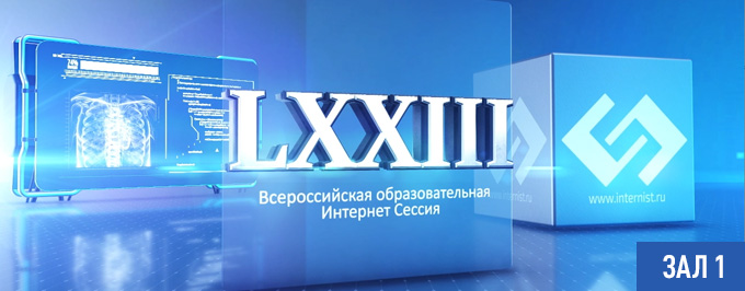 Методы, используемые при кардиореабилитации больных с ишемической болезнью сердца