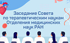 Дисплазии соединительной ткани: проблемы диагностики и ведения пациентов