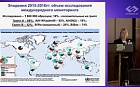 Характеристика эпидемического сезона 2015/2016 гг. В мире и в РФ. Эпидемический и пандемический потенциал вируса гриппа A(H1N1)pdm09