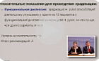 Оптимизация эрадикационной терапии согласно Маастрихтскому консенсусу с учетом региональных особенностей.