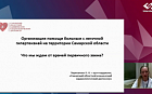 Организация помощи пациентам с легочной гипертензией: что мы ждем от врачей первичного звена?