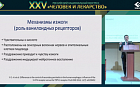 Всегда ли изжога – проявление ГЭРБ? 