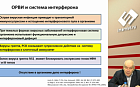 Выбор противовирусного препарата в эпоху этиологической неопределенности