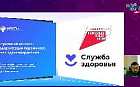 Актуальные аспекты Модернизации первичного звена здравоохранения.