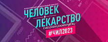 Внутренний стержень: частые и редкие минеральные нарушения в практике эндокринолога и терапевта.