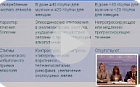 Инновационные гепатопротекторы в лечении заболеваний печени.