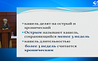 Патогенетические направления терапии кашля у детей