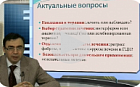 Стратегия противовирусной терапии хронического гепатита В: показания, критерии выбора препаратов, оценка эффективности и отдаленного прогноза.