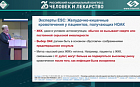 Спорные вопросы гастропротекции у пациента кардиологического профиля 