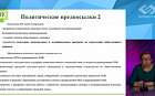 Некоторые подходы к оценке региональных программ укрепления общественного здоровья регионов Российской Федерации, алгоритмы и методология