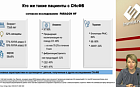 ХСНсФВ новые возможности терапии – как долго мы этого ждали