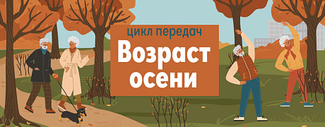 Детские истоки взрослых болезней
