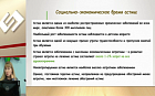 Актуальные вопросы диагностики и лечения бронхиальной астмы в практике врача-терапевта