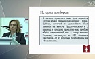 Сравнительная оценка слайд-планшетов и камеры Горяева при подсчете форменных элементов