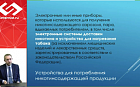 Регулирование вейпов, айкосов и кальянов: о новом законе – что удастся изменить?