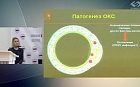 Особенности цитокинового профиля у больных инфарктом миокарда с сопутствующим ожирением