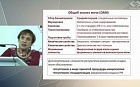 К вопросу о стандартизации микроскопии осадка мочи