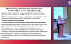 Антибиотики: что изменилось за  90 лет? Нежелательные явления при использовании антибиотиков у детей