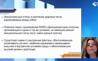 Психологическая устойчивость, как фактор защиты от патологического варианта старения