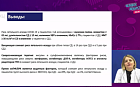 Факторы риска летальности вследствие COVID-19 при сахарном диабете 1 и 2 типа: анализ базы данных 235 тысяч пациентов