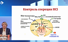 Факторы влияющие на успех терапии пациентов с кислотозависимыми заболеваниями