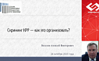 Скрининг КРР – как организовывать?