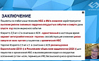 Пациент с ИБС год спустя после инфаркта миокарда — время взвешивать риски и принимать новые решения